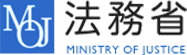 法務省